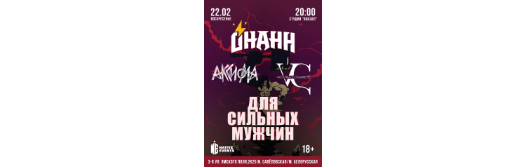 ДЛЯ СИЛЬНЫХ МУЖЧИН ОНАНН Аксиома Victorias Cigarette (2026-02-22)