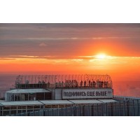 Посещение смотровой площадки ВЫШЕ ТОЛЬКО ЛЮБОВЬ в Москвасити 0 (2026-04-07)