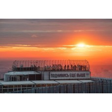 Посещение смотровой площадки ВЫШЕ ТОЛЬКО ЛЮБОВЬ в Москвасити 0 (2026-04-17)