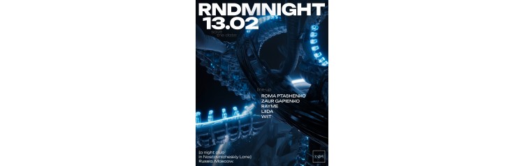 RNDMNIGHT (2026-02-13)
