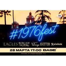 1976fest  50 лет легендарным альбомам Eagles Led Zeppelin Rainbow Electric Light Orchestra Paul McCartney and Wings (2026-03-28)