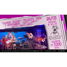 David Bowie Tribute Show от группы Super Duper (2026-03-26)
