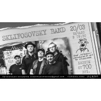 Sklifosovsky Band (2026-03-20)