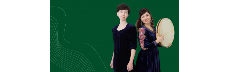 И целого мира мало музыка Старого и Нового света (2026-03-11)