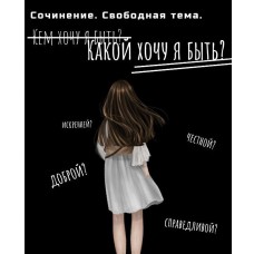 Спектакль Свободная тема 9 (2026-03-26) Спектакль Свободная тема 9 (2026-03-26)