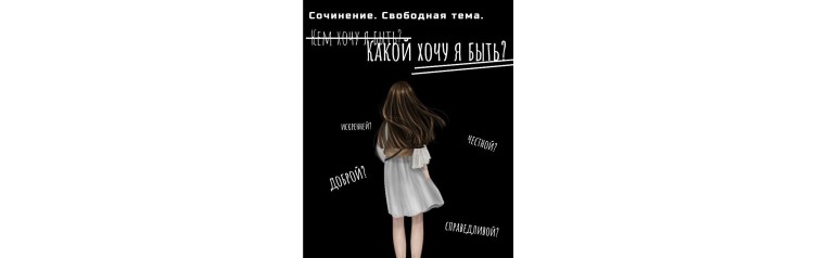 Спектакль Свободная тема 9 (2026-03-26)