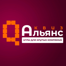 КВИЗ УМОРА 2 Самая смешная игра от QuizAlliance (2026-04-01)