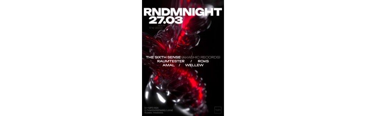 RNDMNIGHT The SiXTH SENSE  AKASHIC RECORDS (2026-03-27)