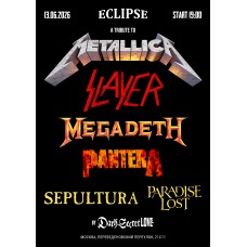 Metallica Slayer Megadeth Pantera Sepultura tribute  13062026  Москва (2026-06-13)