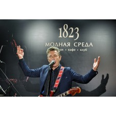 Валерий Сюткин и Rock and Roll Band (2026-04-22)