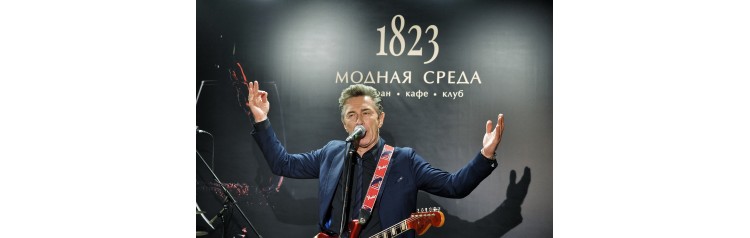 Валерий Сюткин и Rock and Roll Band (2026-04-22)