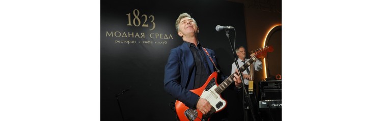 Валерий Сюткин и Rock and Roll Band (2026-05-19)