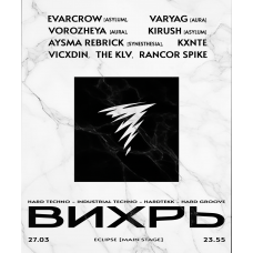 ВИХРЬ  VIKHR ТЯЖЕЛОЕ ТЕХНО 2703 (2026-03-27)