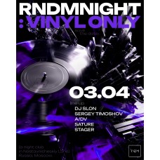 VINYL ONLY (2026-04-03)