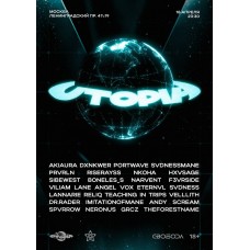 UTOPIA V (2026-04-18)