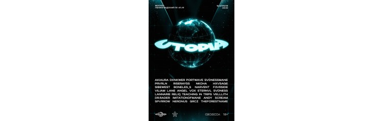 UTOPIA V (2026-04-18)