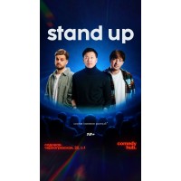 Большой Stand Up (2026-04-18)