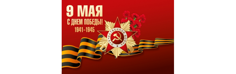 Праздничный концерт в День Победы (2026-05-09) Праздничный концерт в День Победы (2026-05-09)