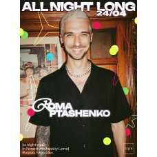 Roma Ptashenkо  All Night Long (2026-04-24)