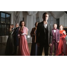 Горе от ума (2026-10-23)