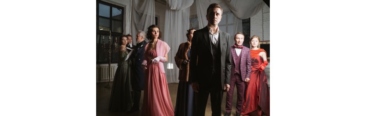 Горе от ума (2026-10-23)