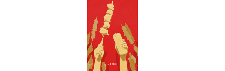 Шашлычный стендап (2026-05-02)