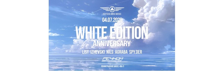 KRYSHA MIRA WHITE EDITION в Речном 20 YEARS ANNIVERSARY (2026-07-04)