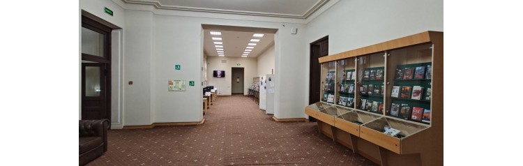 Обзорная экскурсия по зданию ГПИБ России Историческая библиотека прошлое и настоящее (2026-05-15)