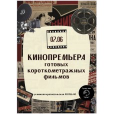 Дело о пропавшем значке Григорьева К и Эхо Мурко Д (2026-06-07)