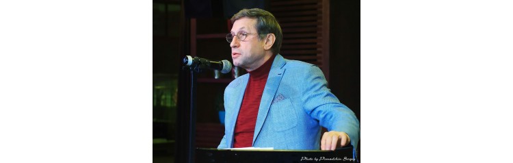 Поэтический вечер Александра Вулыха (2026-06-27)