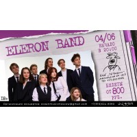 Eleron Band (2026-06-04)