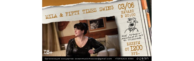 Mila  Fifty Times Swing (2026-06-03)