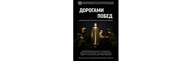 Дорогами побед (2026-06-22)