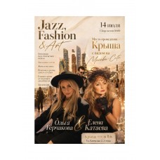 Jazz Fashion  Art (2026-07-14)