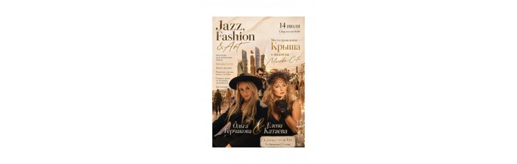 Jazz Fashion  Art (2026-07-14)