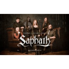 Saphath (2026-11-19)