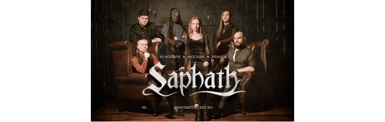 Saphath (2026-11-19)