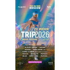 TRIP ON TOUR MOSCOW TRIP2026 Music Festival Official preparty (2026-06-20)