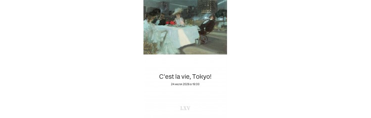 CEST LA VIE TOKYO (2026-07-24)