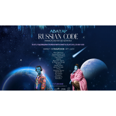 Аватар Russian Code (2026-07-10)