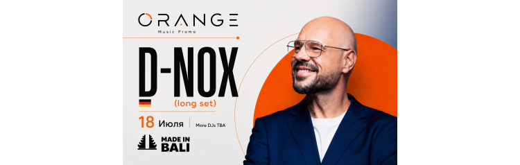 DNox Berlin by Orange (2026-07-18)