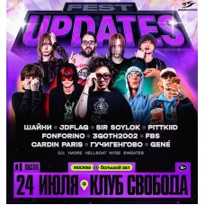 UPDATES FEST (2026-07-24)