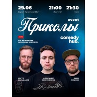 Шоу EVENT Приколы (2026-06-29)