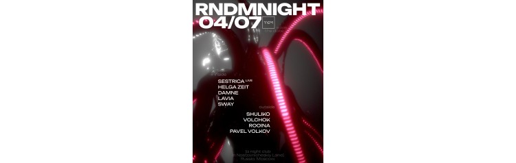 RNDMNIGHT (2026-07-04)