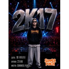 2k17 (2026-07-18) 2k17 (2026-07-18)