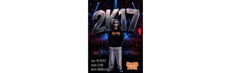 2k17 (2026-07-18) 2k17 (2026-07-18)