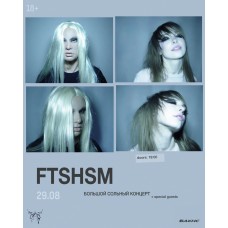 Большой сольный концерт группы FTSHSM (2026-08-29)