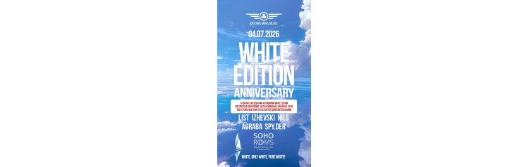 KRYSHA MIRA WHITE EDITION в SOHO ROOMS 20 YEARS ANNIVERSARY (2026-07-04)