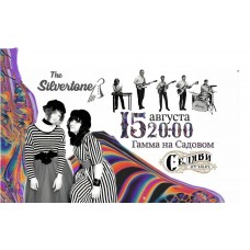 Арткабаре СеЛяВи и The Silvertonez  Презентация совместного сингла Понедельники (2026-08-15)
