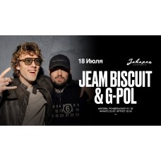 Впервые в Заварке JEAM BISCUIT  GPOL (2026-07-18)